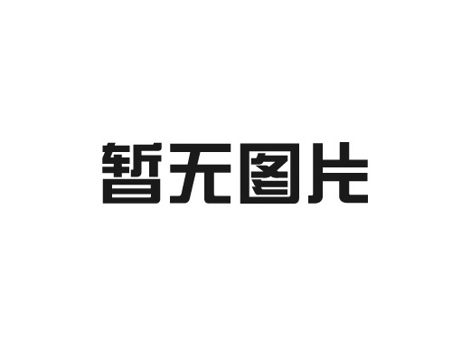 潔凈室自?xún)魰r(shí)間和換氣次數(shù)之間的關(guān)系